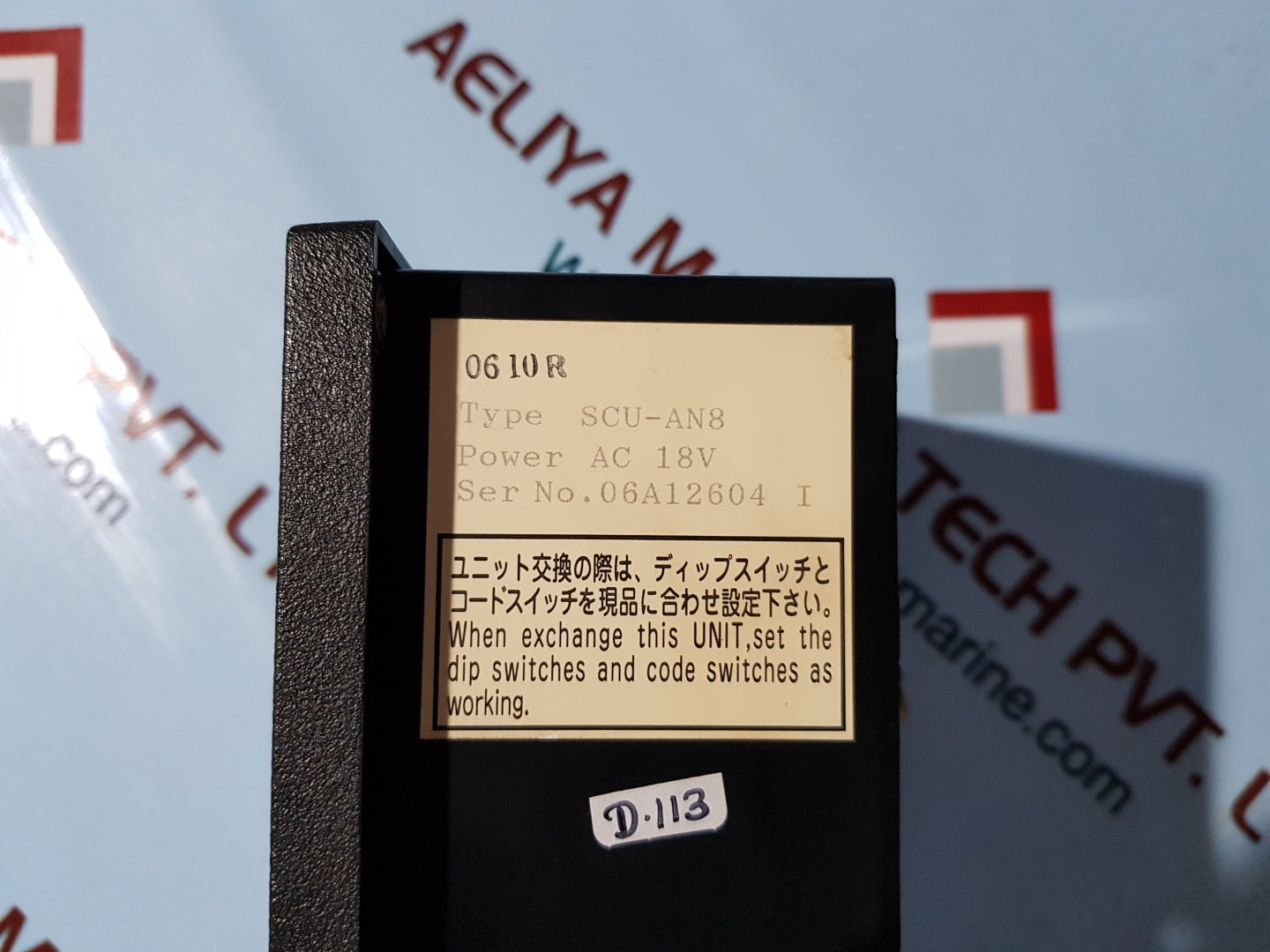 Jrcs scu-an8 starter control unit 0610r