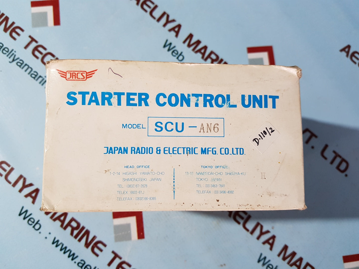 Jrcs scu-an6 starter control unit ac 18v