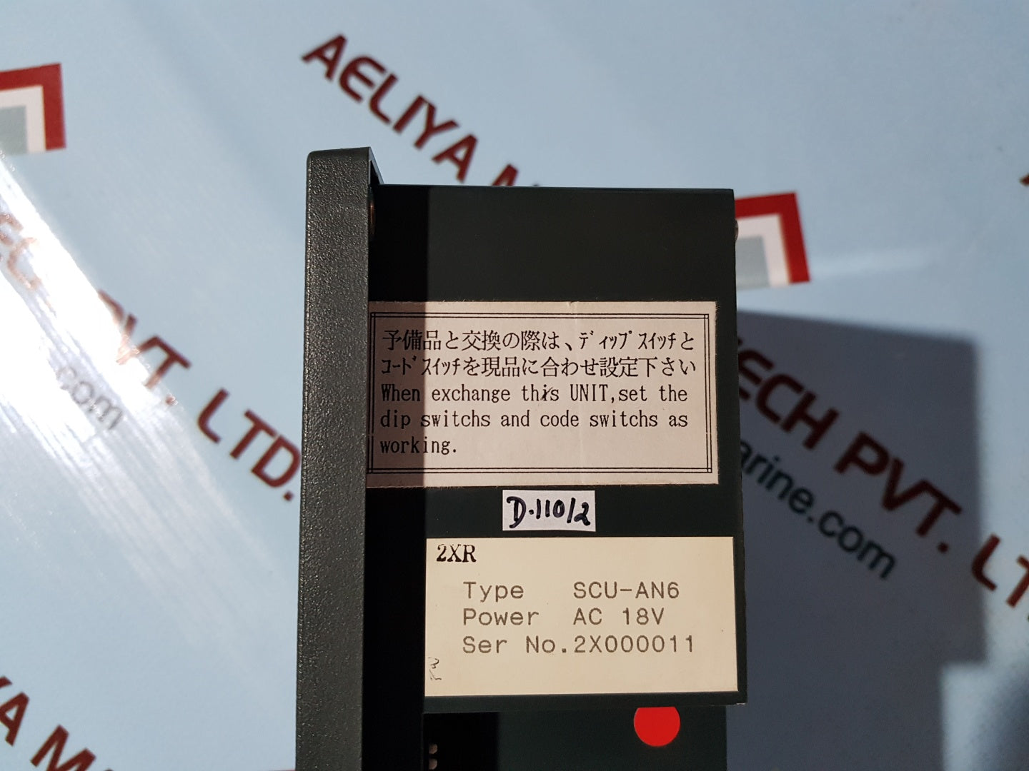 Jrcs scu-an6 starter control unit ac 18v