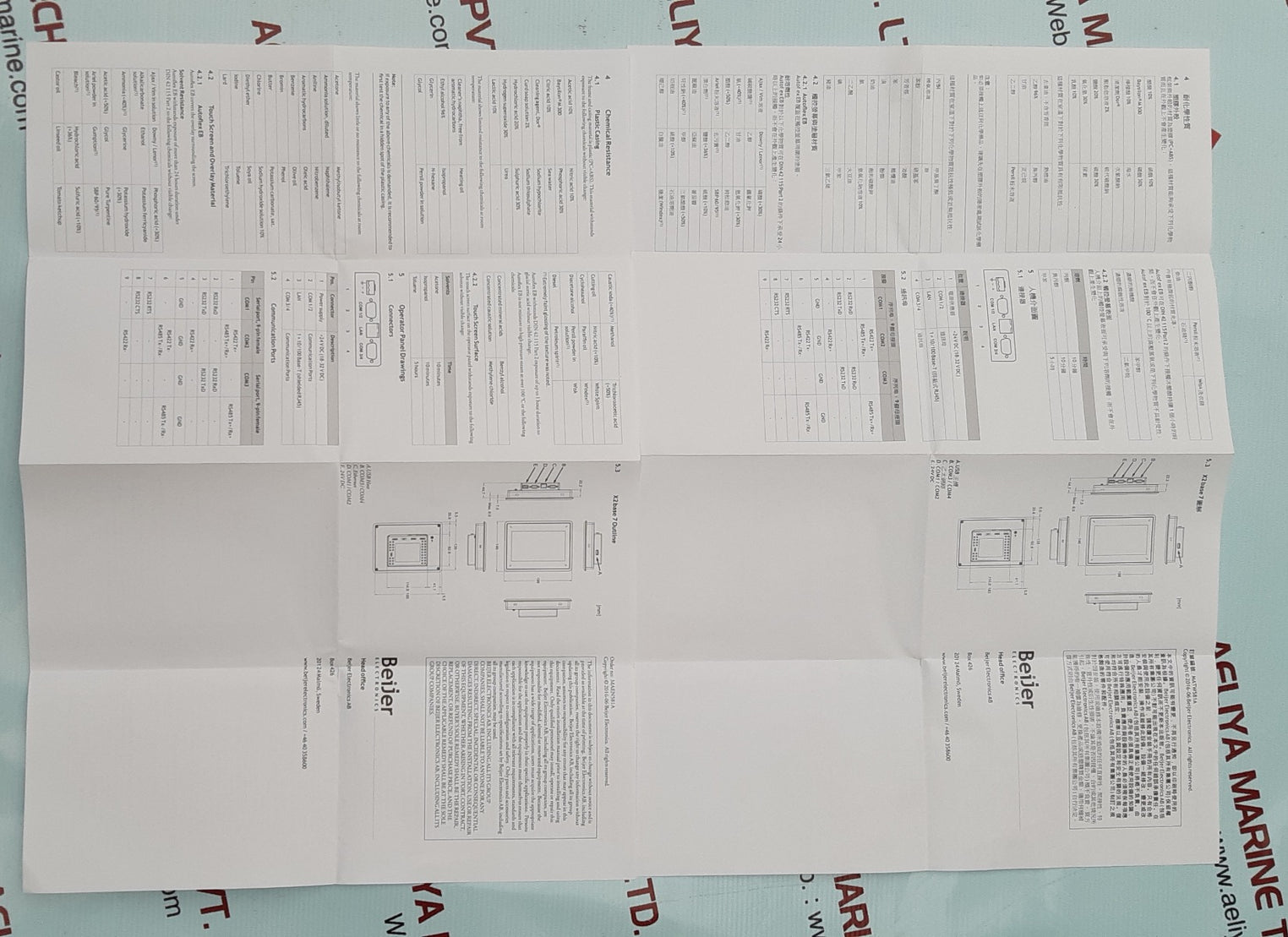 Beijer electronics x2 base 7-f2 touch screen display 630005205 24v