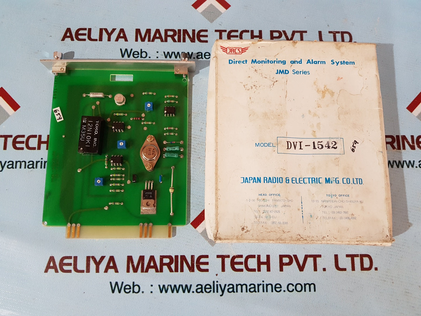 Jrcs dvi-1542 direct monitoring and alarm system