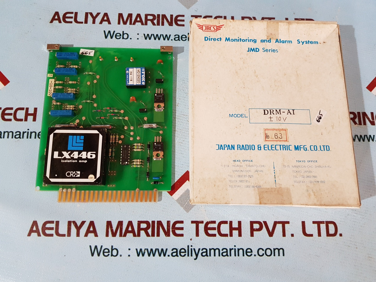 Jrcs drm-ai direct monitoring and alarm system