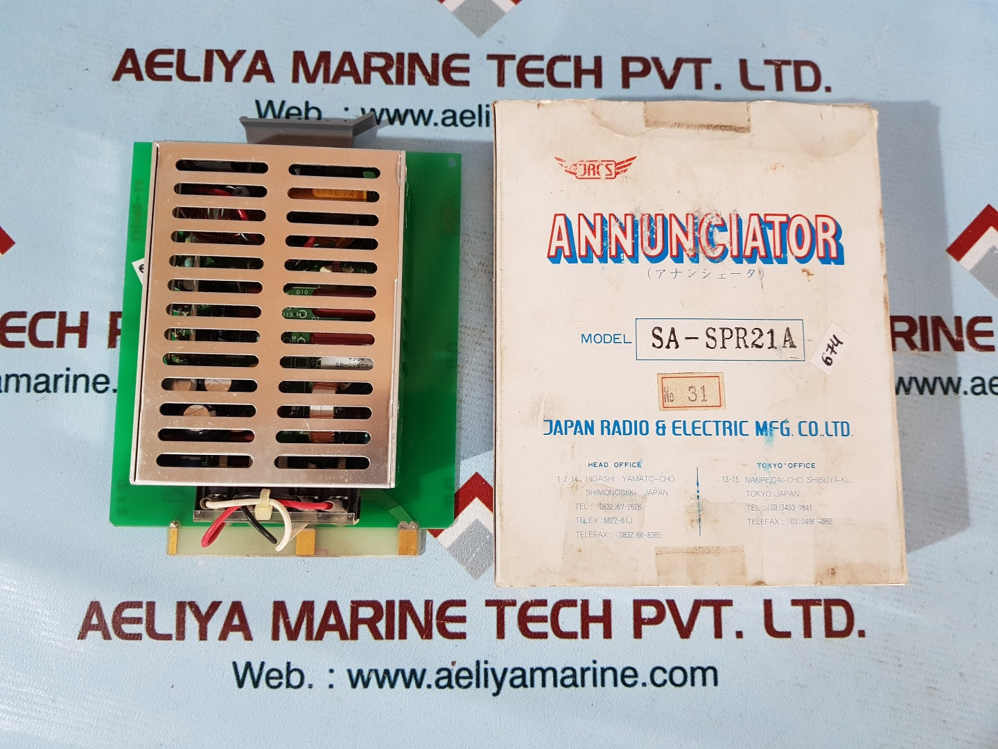 Jrcs sa-spr21a annunciator