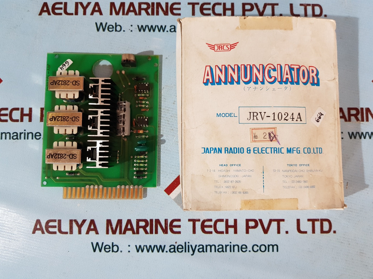 Jrcs jrv-1024a annunciator
