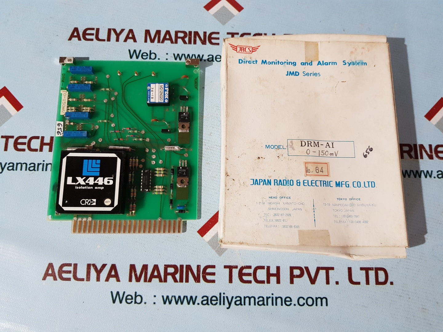 Jrcs drm-ai direct monitoring and alarm system 0-150mv