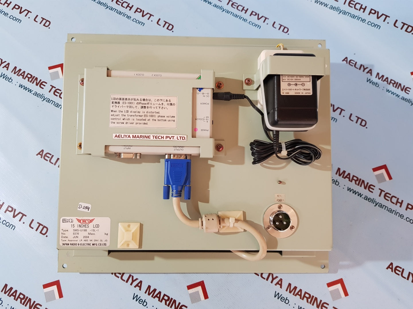 Jrcs sms-u19b-15l-1 15 inches lcd