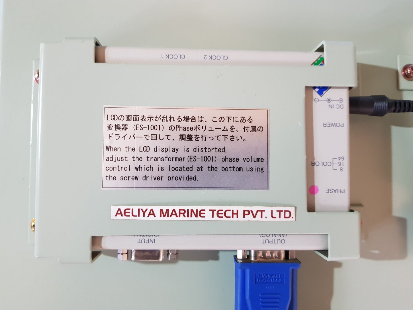 Jrcs sms-u19b-15l-1 15 inches lcd