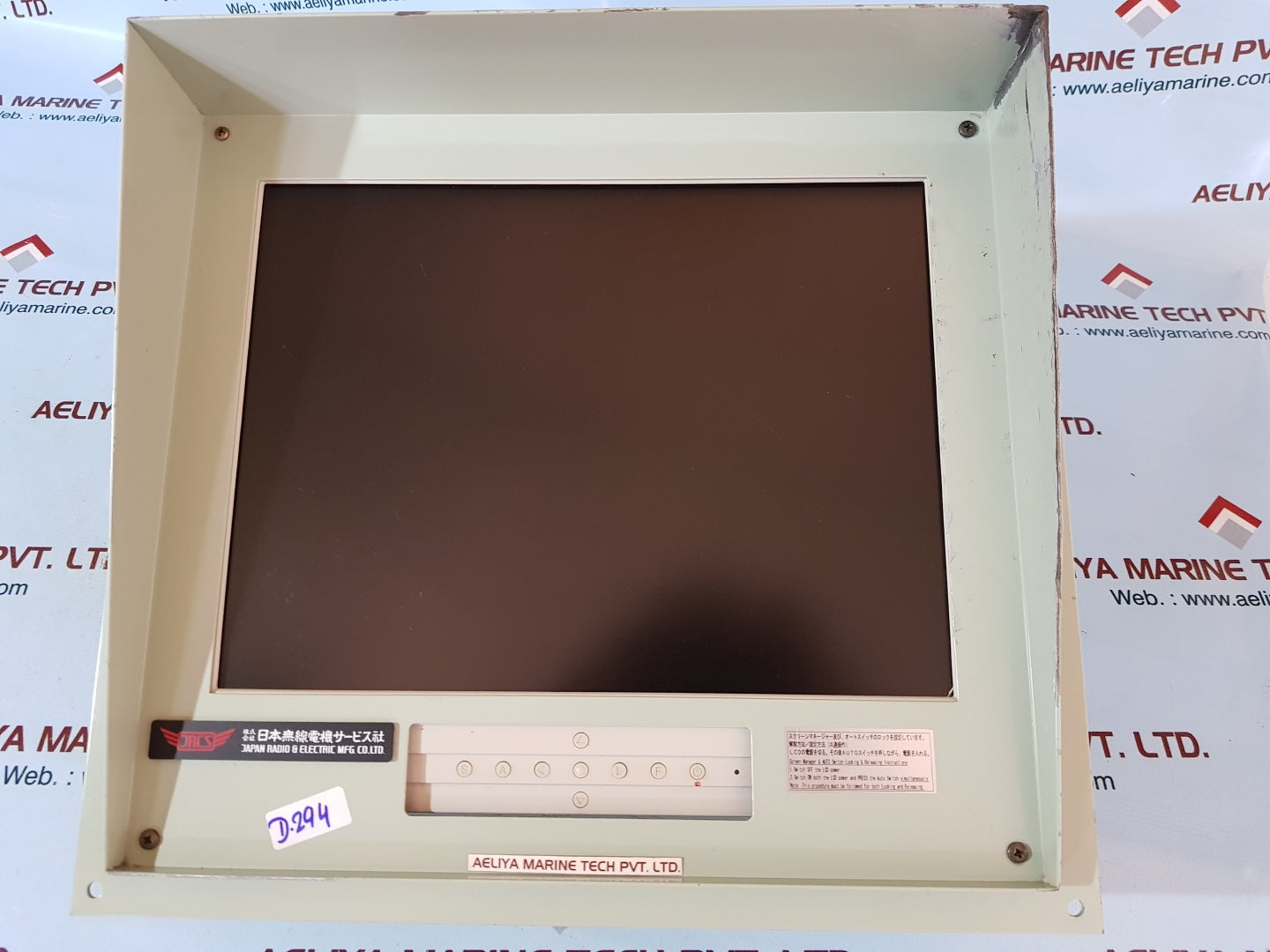 Jrcs sms-u19b-15l-1 15 inches lcd