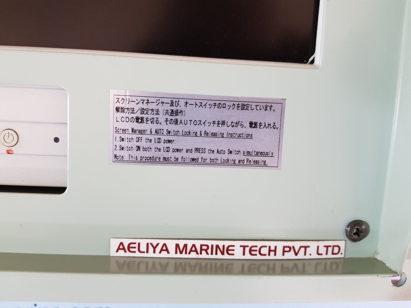 Jrcs sms-u19b-15l-1 15 inches lcd