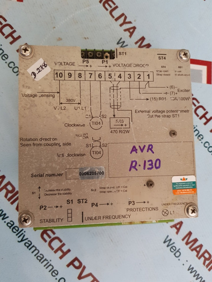 Replacement for r130