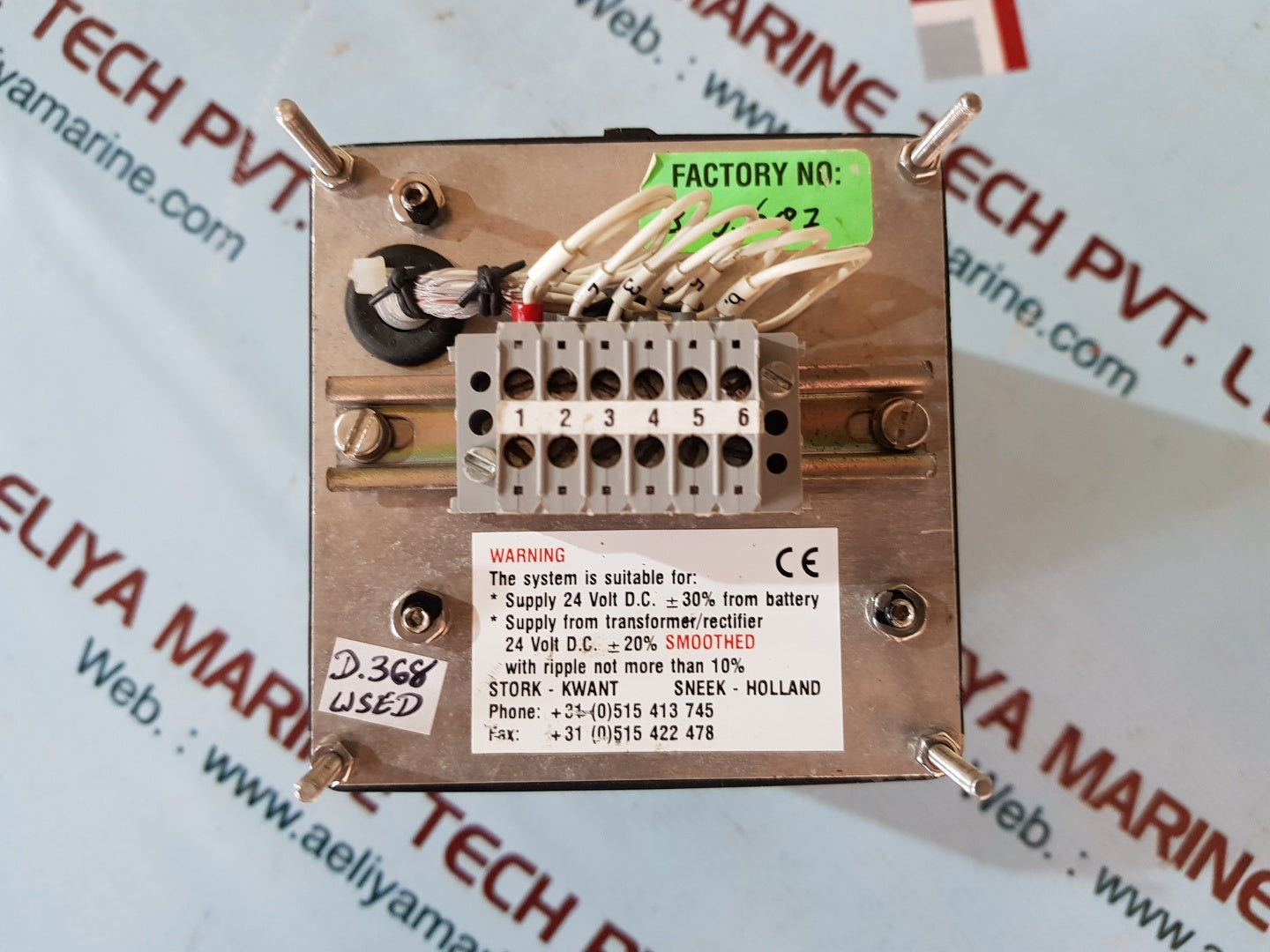 Astern ammeter gauge