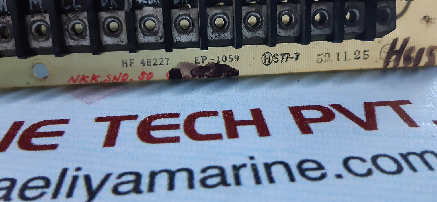 Speed controlled printed board ep 1059