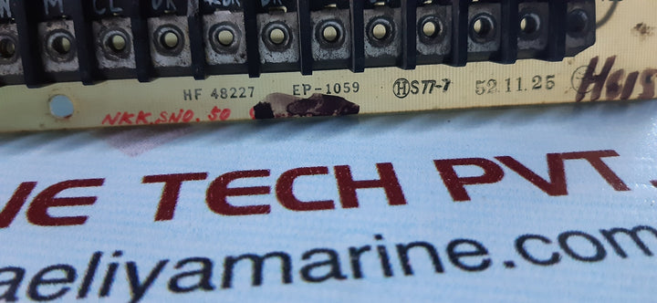 Speed controlled printed board ep 1059