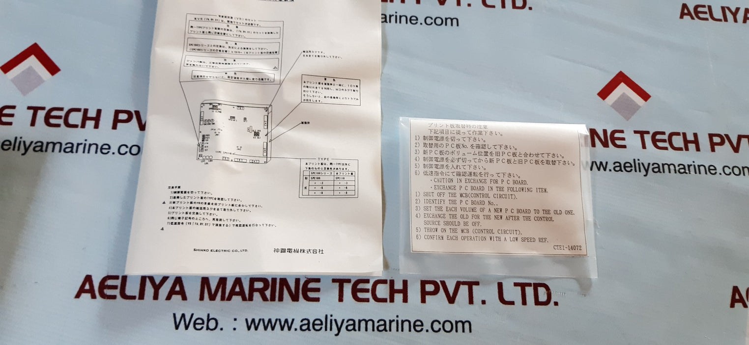 Shinko e3-1413 spc110-3 pc board c43f15036