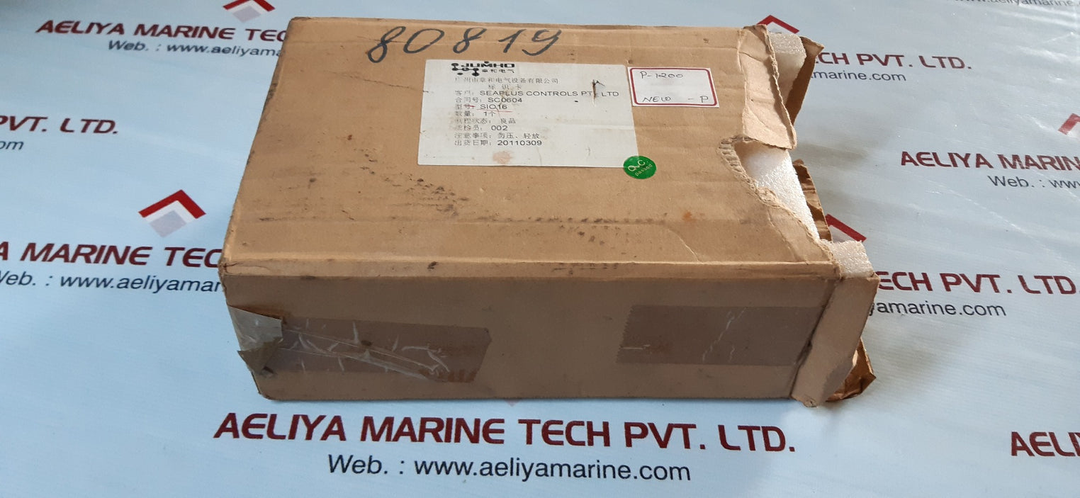 Jumho hypo-sio16 serial input/output 556685-01