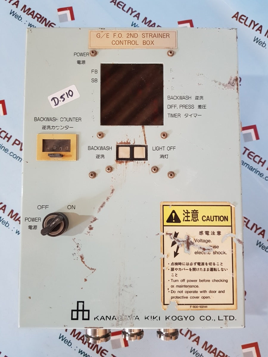 Kanagawa kiki kogyo control box