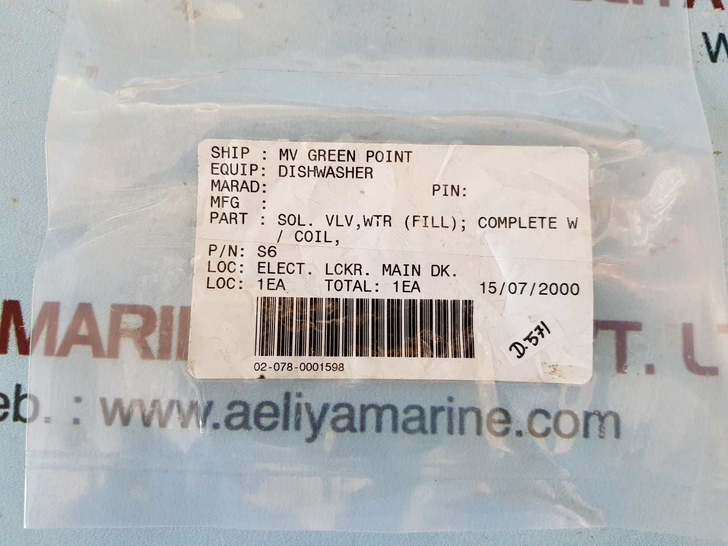 S6 solenoid valve coil