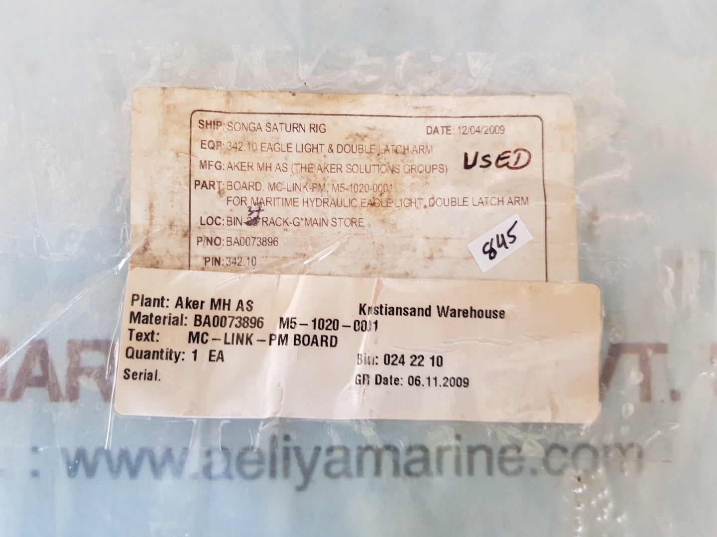 Mc-link-pm board ba0073896