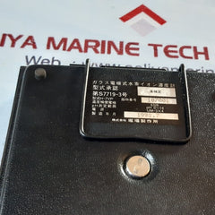 Horiba h-7 vp