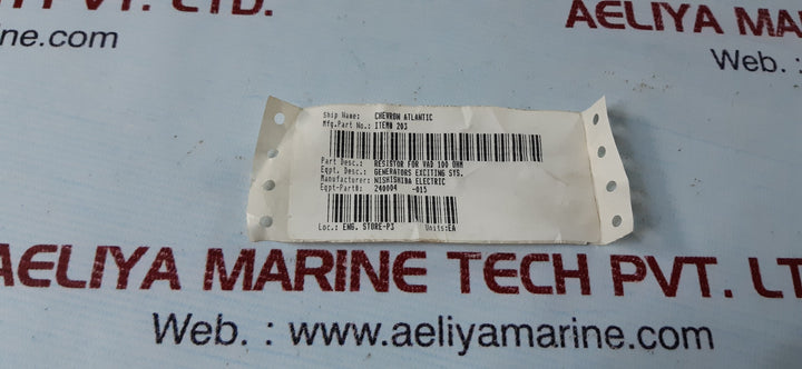 Cosmos nrv1-100 potentiometer rvj4nat