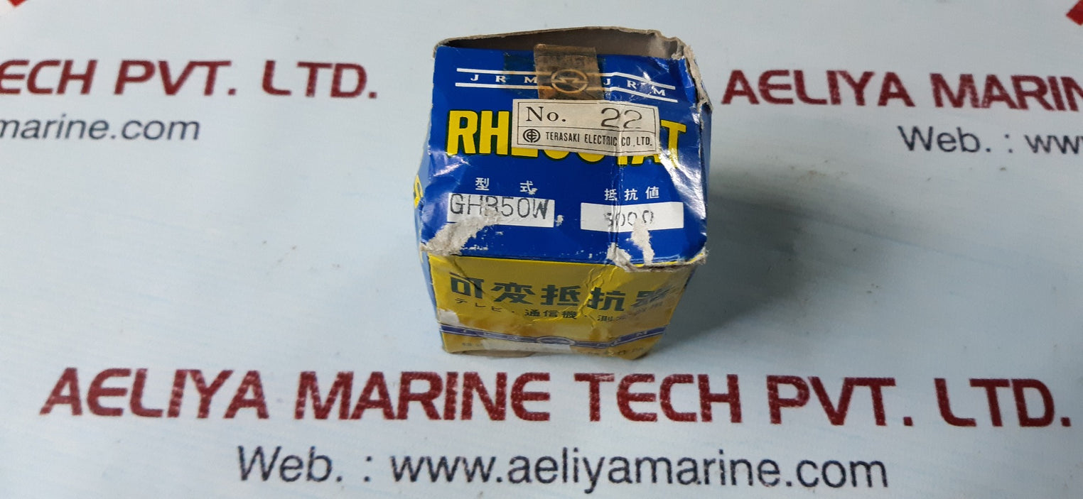 Japan Resistor 50W, 500Ohm Rheostat