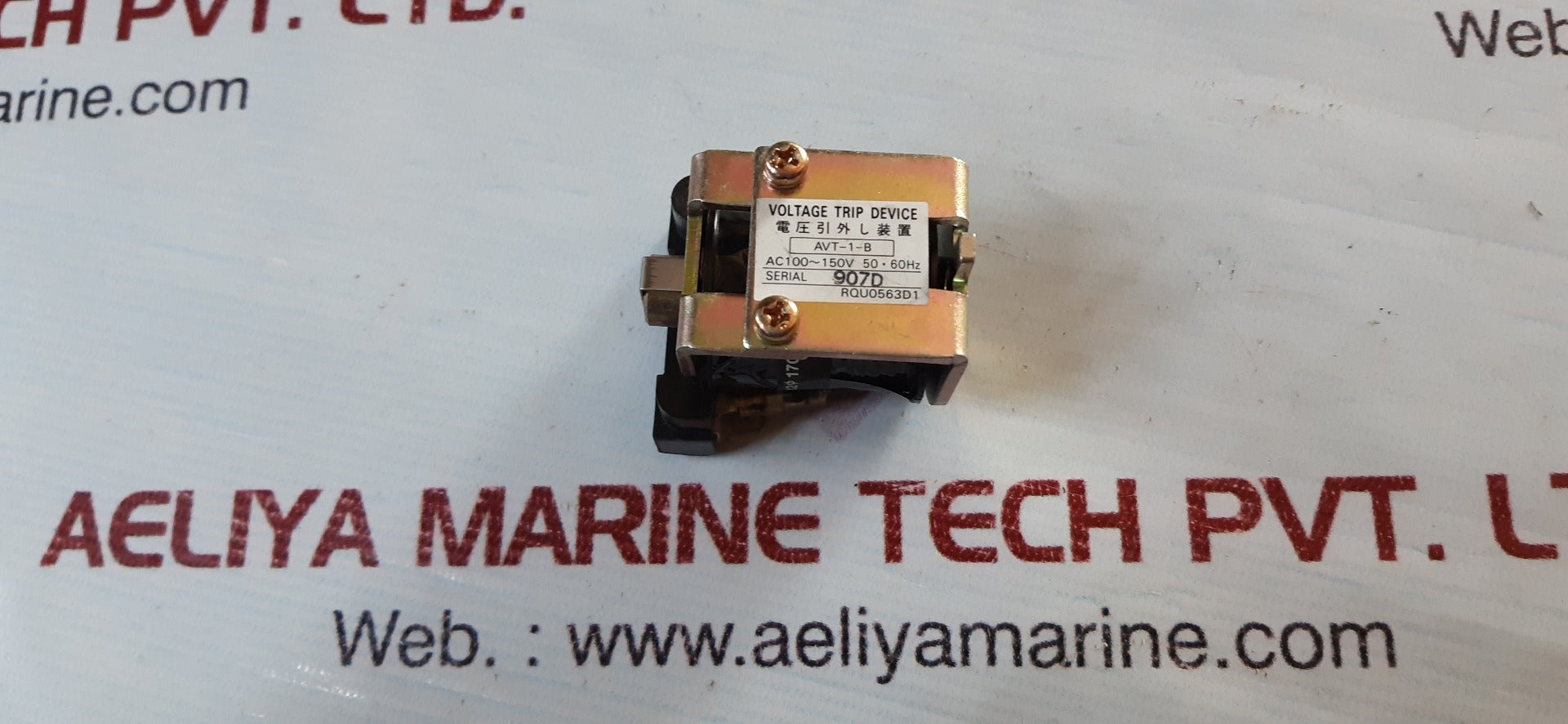 Voltage Avt-1-b Trip Device Ac100-150V – Aeliya Marine Tech