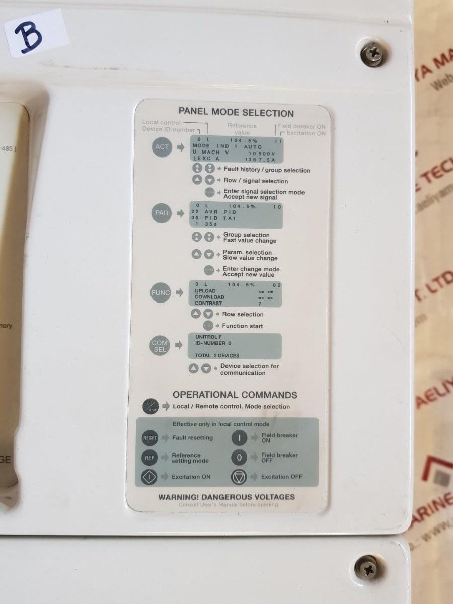 Abb uns5875 v 5032 unitrol f uns0874c:v1