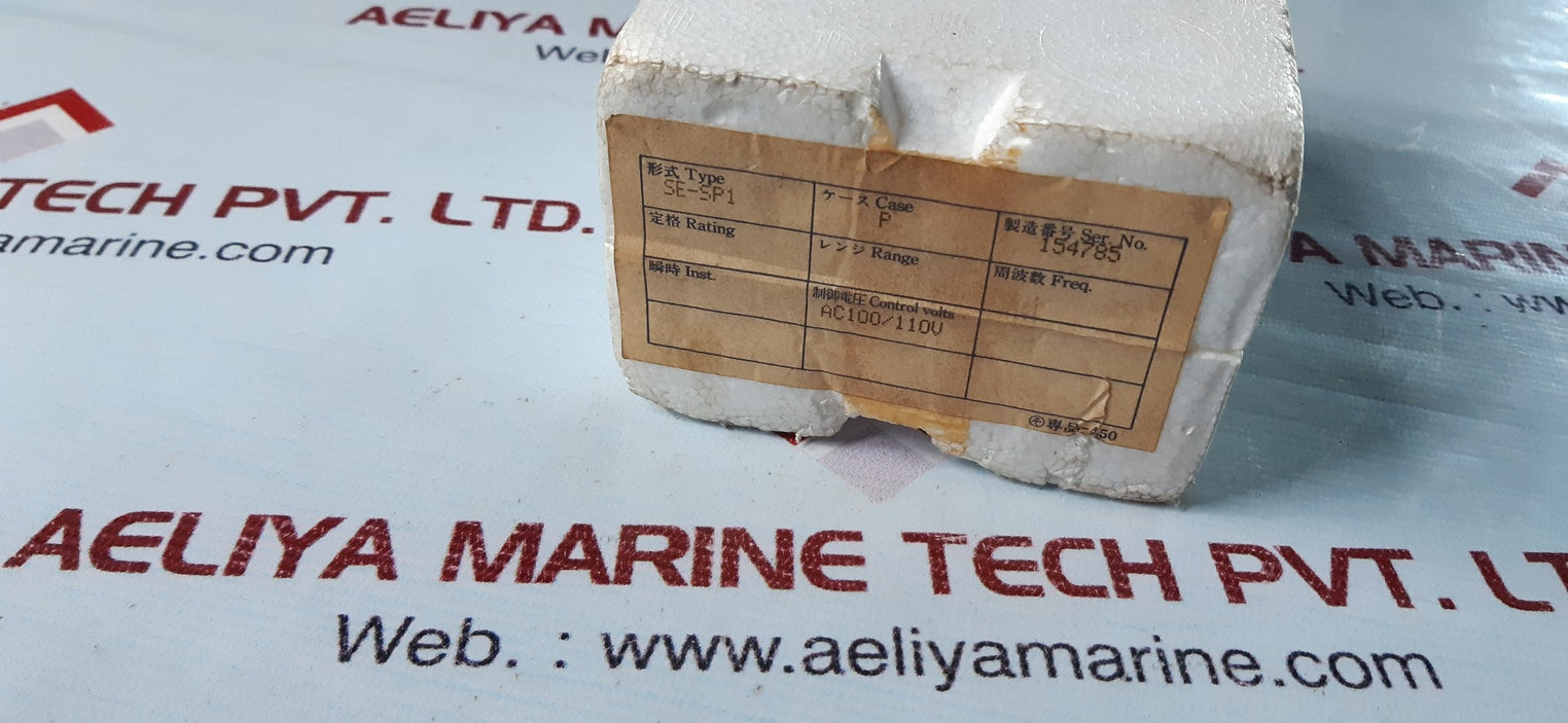 Omron se-sp1 motor relay 100/110vac 50/60hz 1-160a