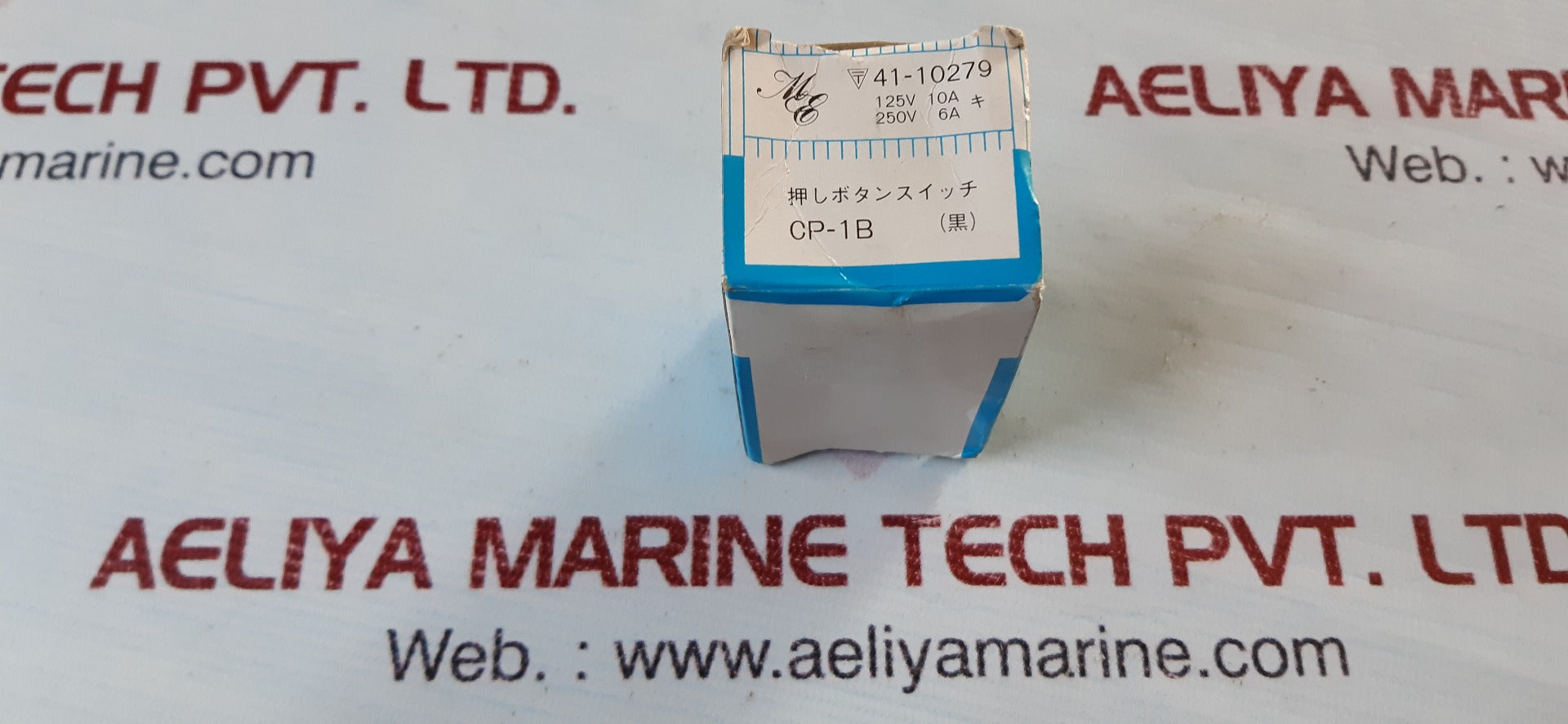 Maruyasu dengyo cp-1b pushbutton