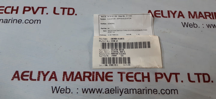 Maruyasu dengyo cs2 f111 control unit