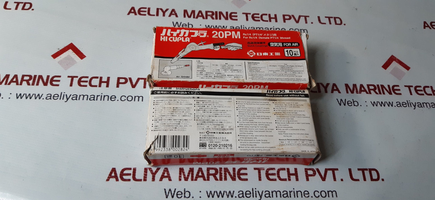 Lot of 5X Nitto kohki hi cupla 20 pm quick connect pneumatic coupler plug