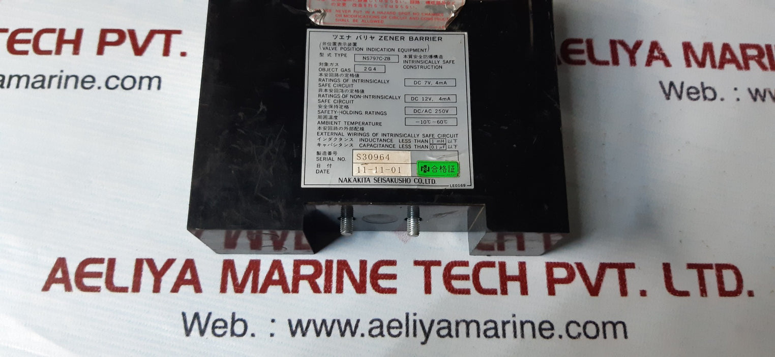 Nakakita ns797c-zb zener barrier