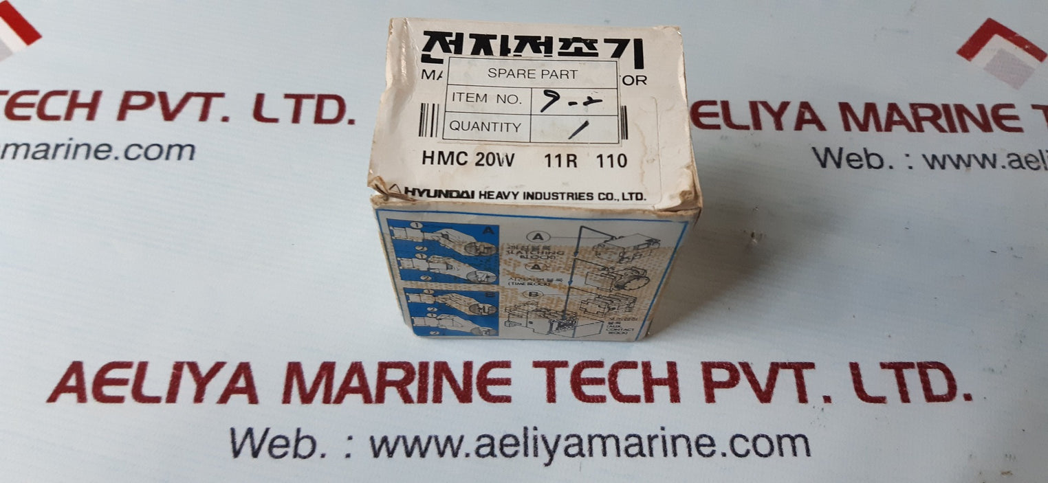 Hyundai hmc20 w11 magnetic contactor 100/100...110v 50/60hz