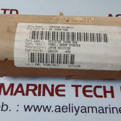Jrm gh80w 2KΩJ resistor