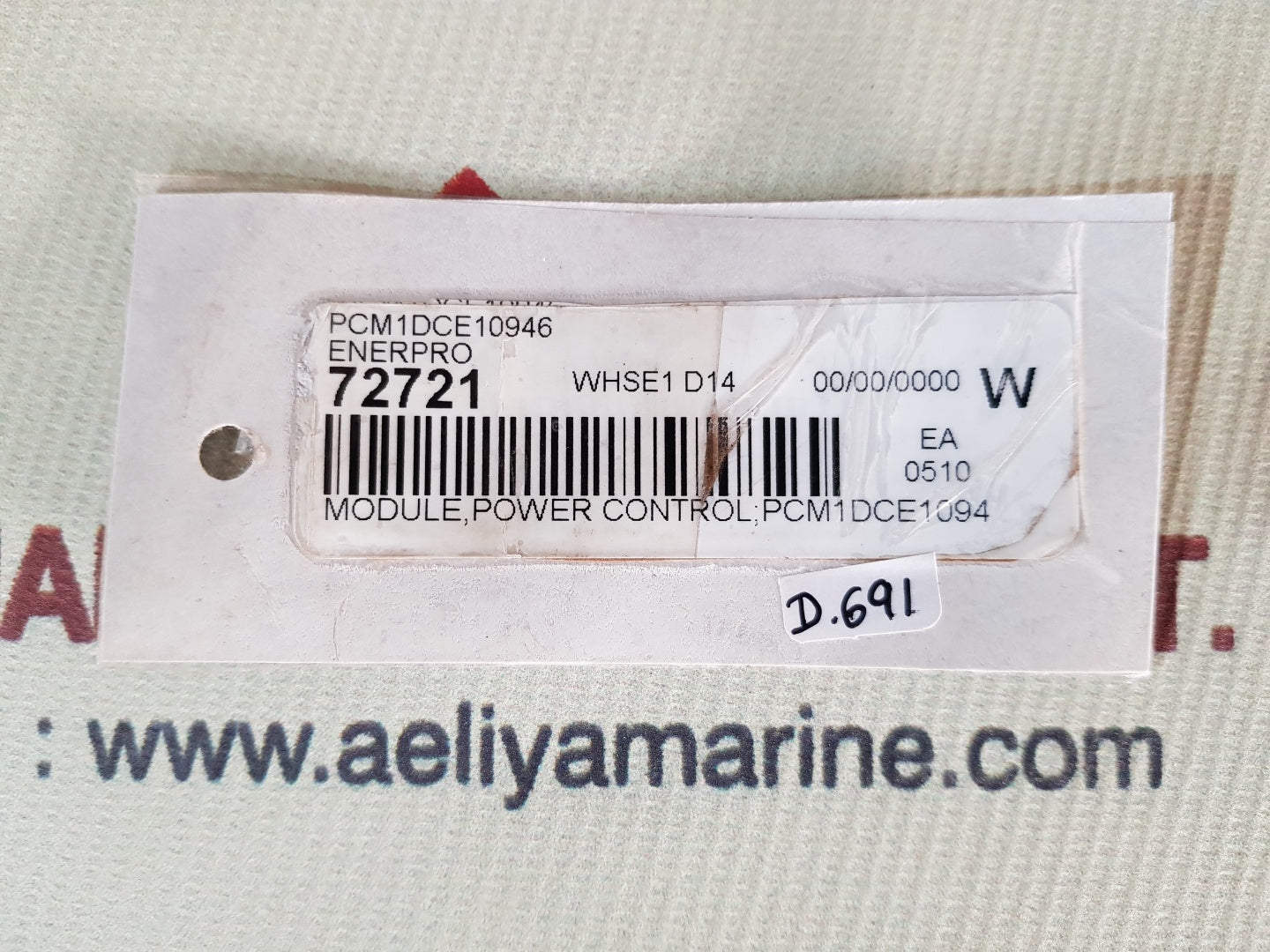 Rowan pcm1dce10946 dc motor field converter