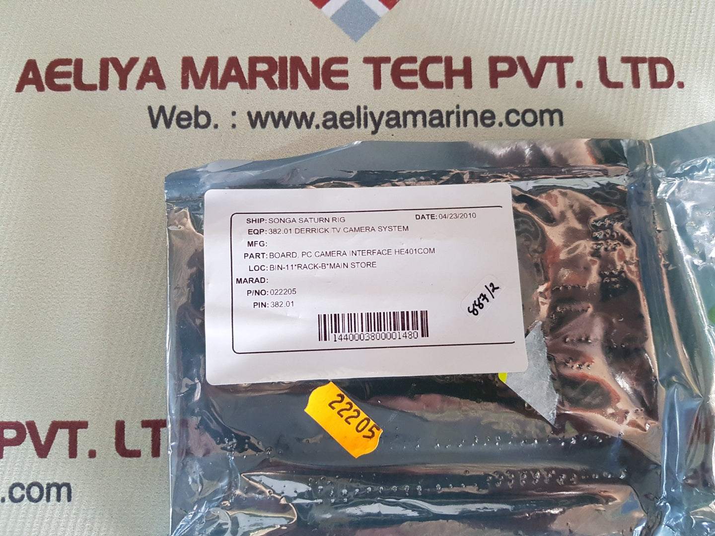 Hernis scan systems he401com rev.D