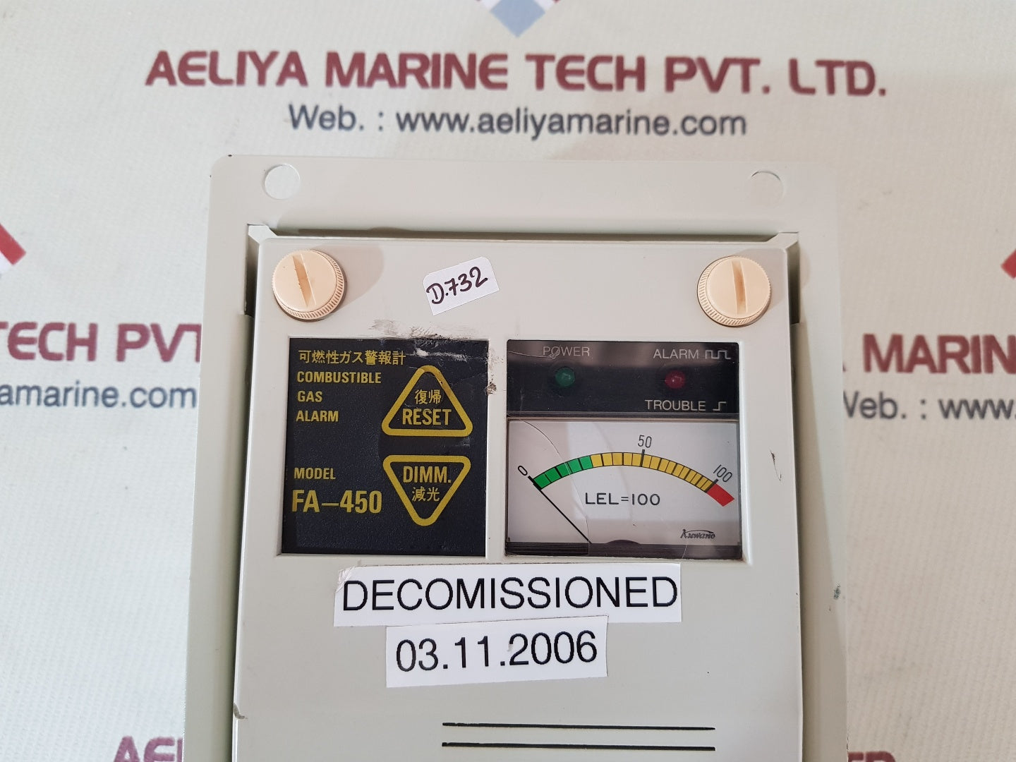 Komyo fa-450f combustible gas alarm