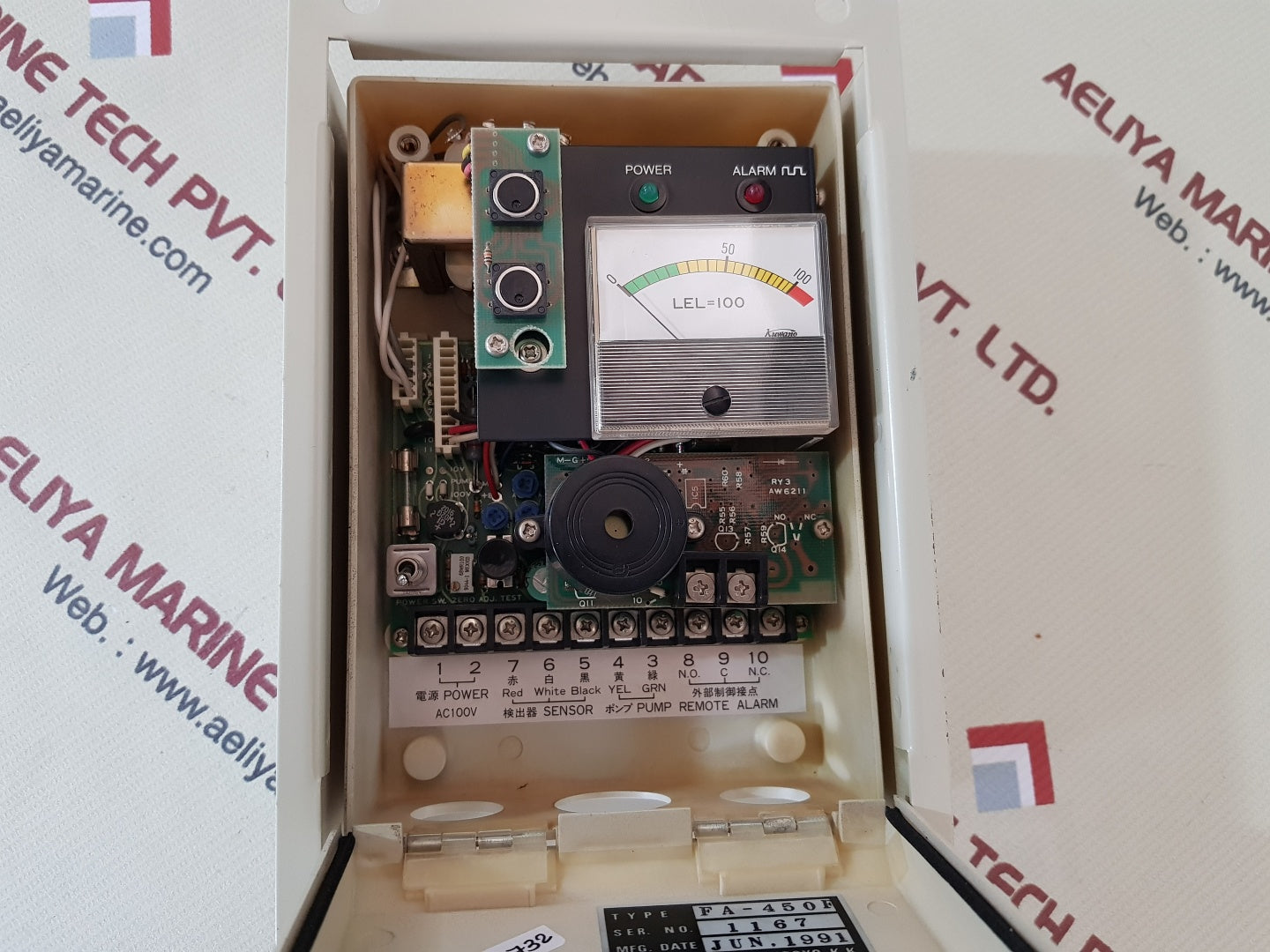 Komyo fa-450f combustible gas alarm