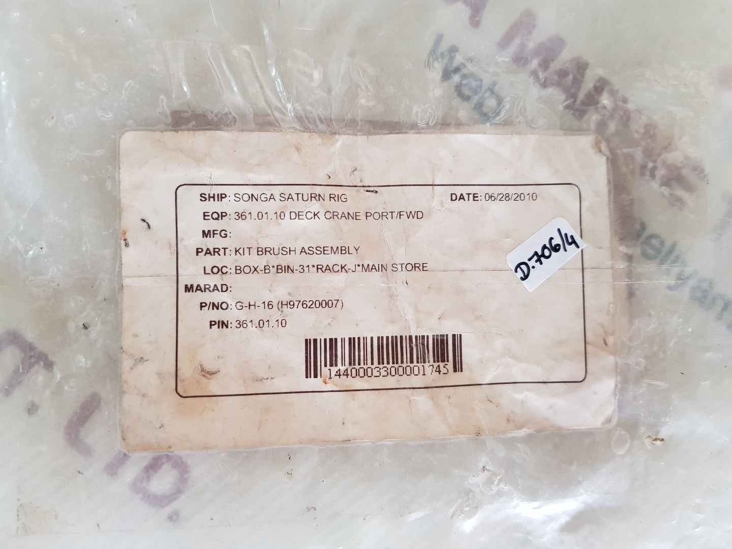 Brush assembly kit g-h-16(h97620007)
