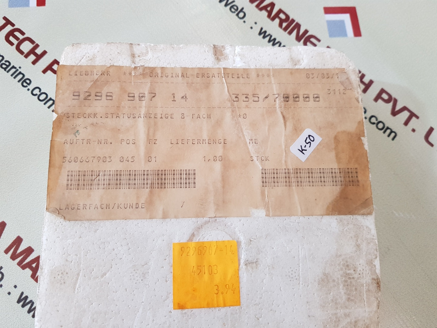 Liebherr 929690714 pcb card