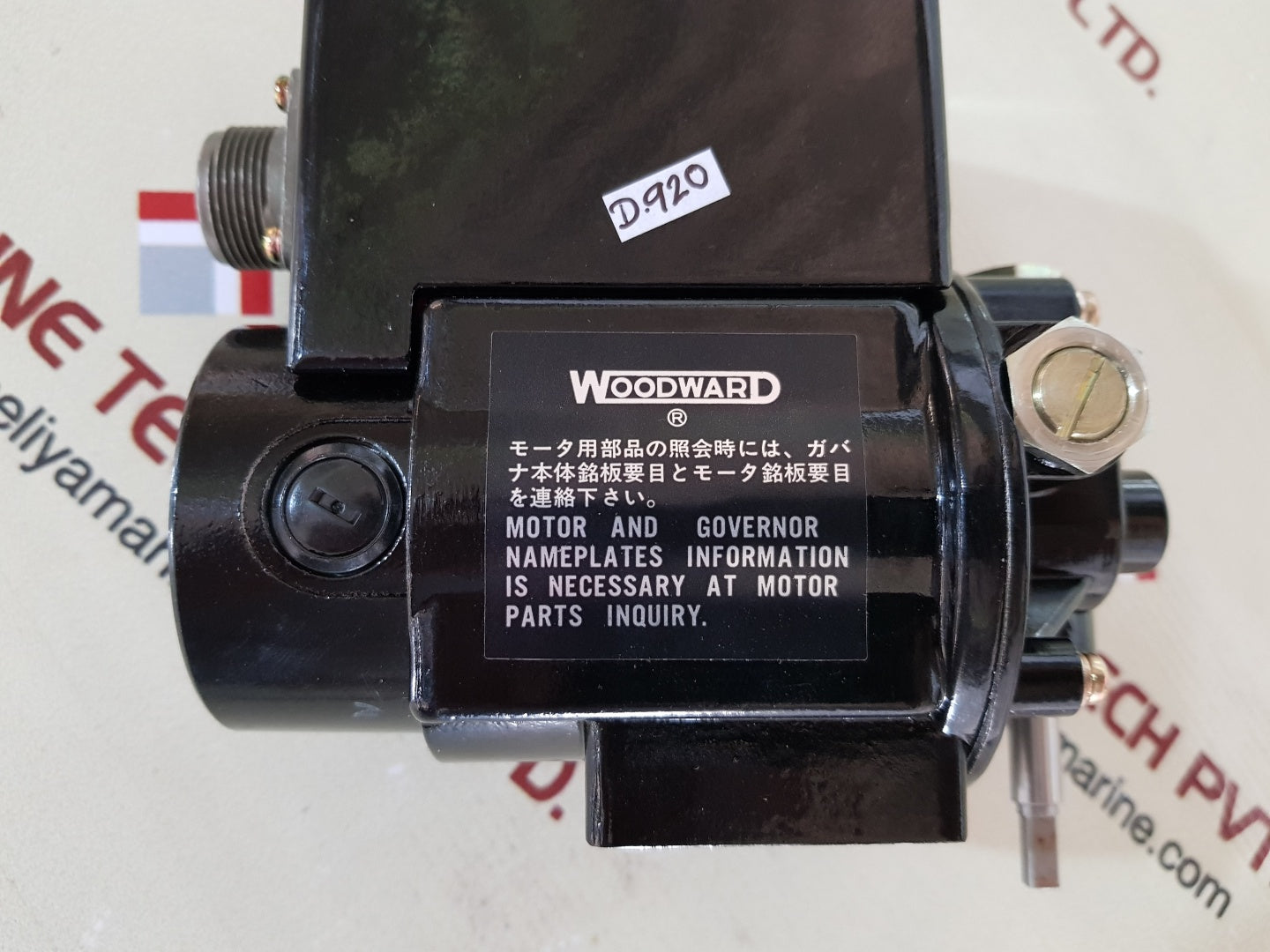 Woodward smm40 speed adjusting motor 1766-535  24v