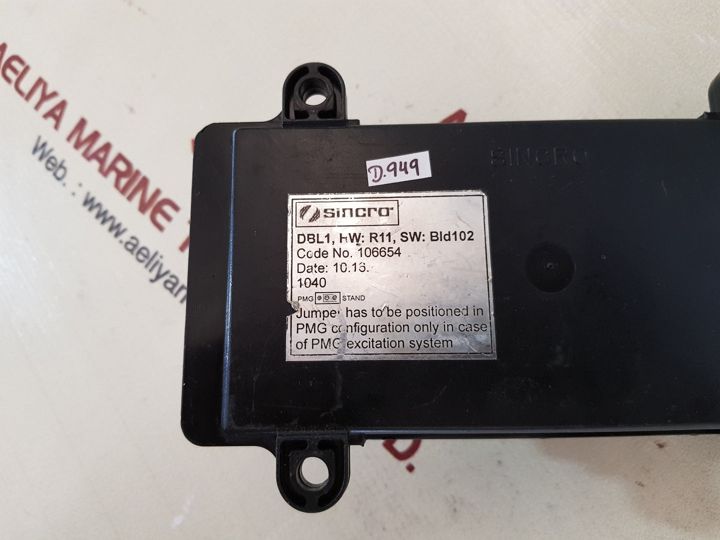 Sincro dbl 1 automatic voltage regulator 