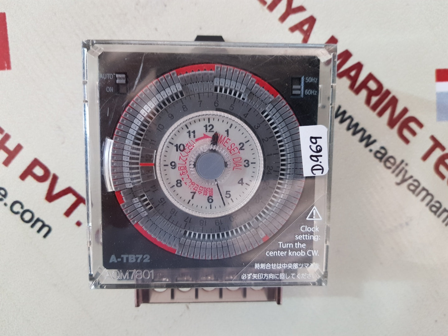 Panasonic a-tb72 flat timeswitch a-tb72-dd-hr1c-110v