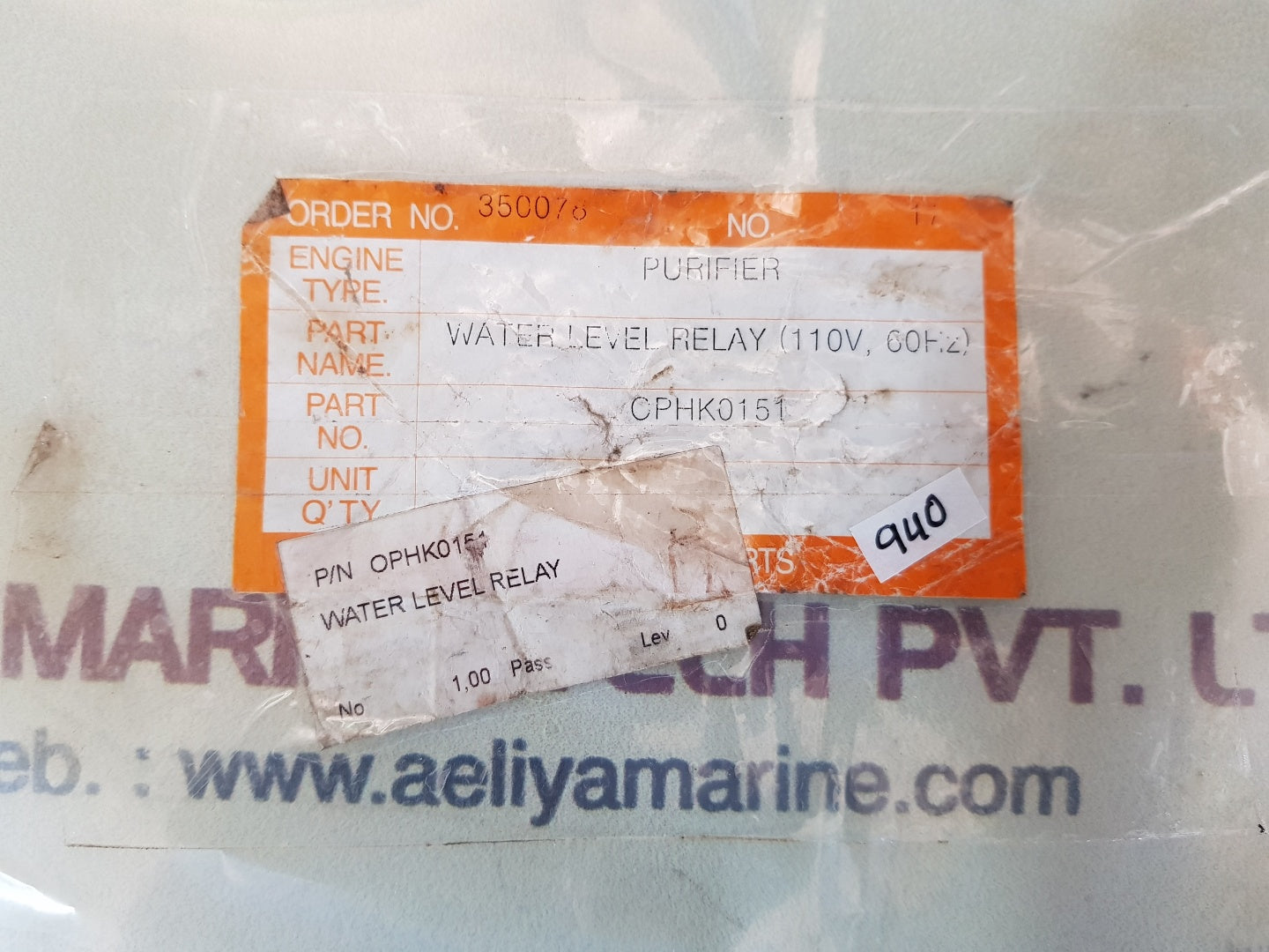 Ophk0151 water level relay