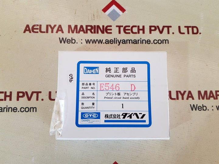 Daihen otc e546d printed circuit board