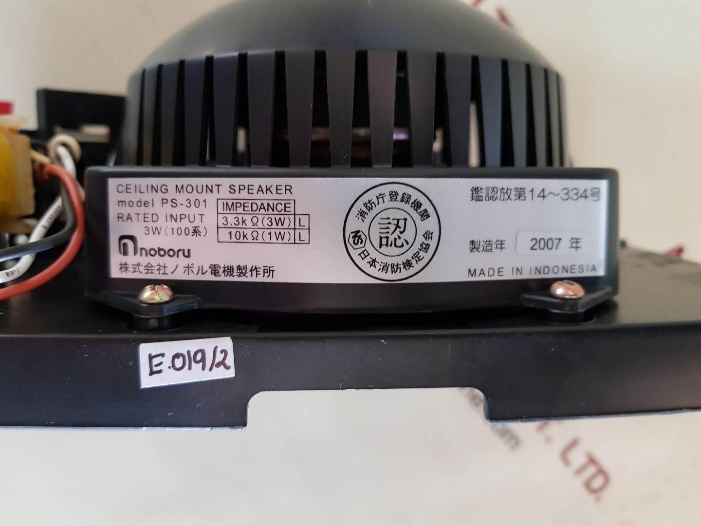 Noboru ps 301 ceiling mount speaker