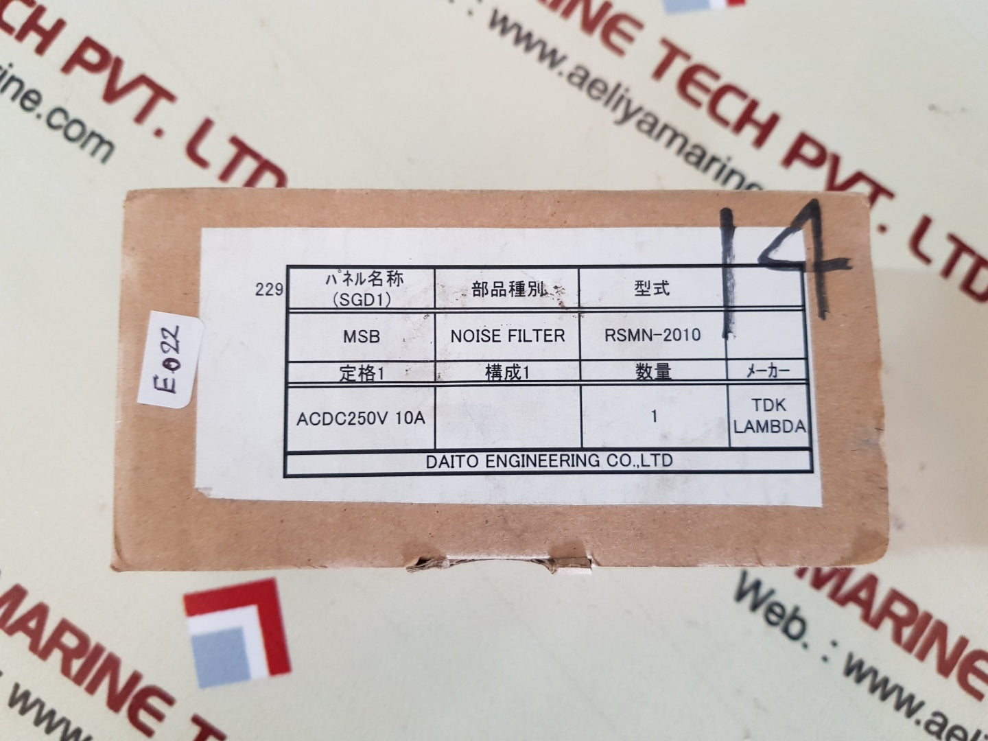 Tdk lambda rsmn-2010 emc filter
