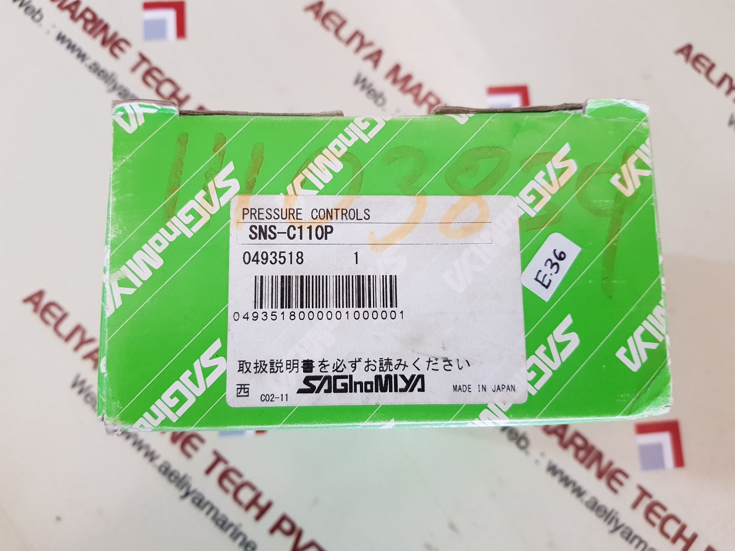 Saginomiya sns-c110p pressure controls