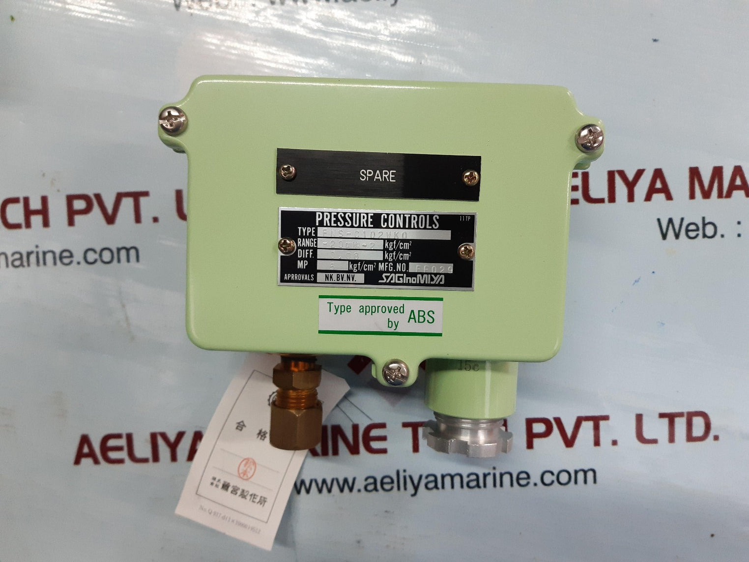 Saginomiya fns-c102wkq pressure conrols switch range -20 cmhg~2 kgf/cm2