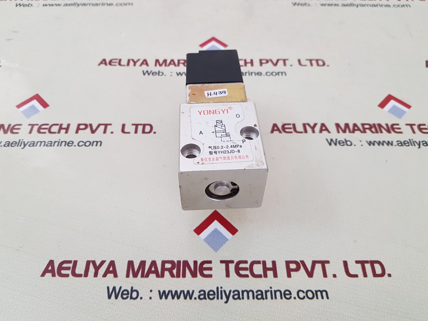 Yongyi yh23jd-8 high pressure control valve 